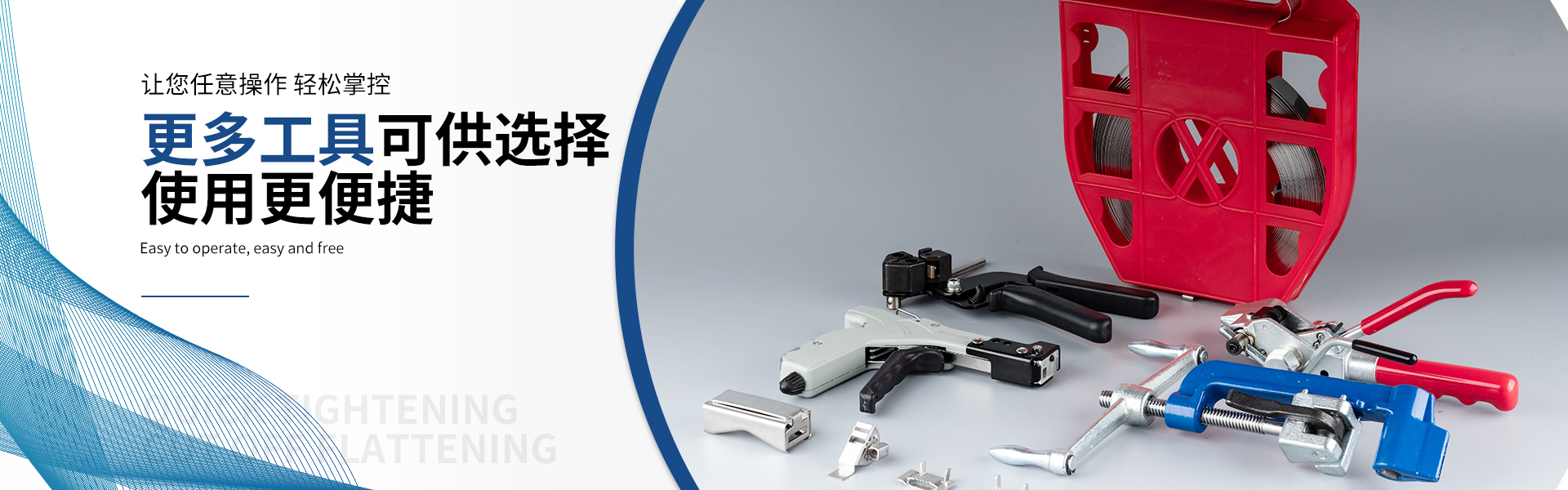 温州宇杰电器有限公司