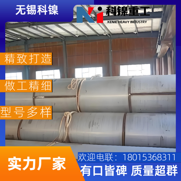 Inconel X-750深海焊管 | 抗氢脆、耐氯离子腐蚀 | 符合NACE MR0175标准