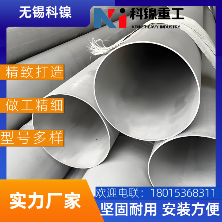 Inconel X-750耐疲劳焊管 | 化工反应釜/裂解炉专用 | 10年质保承诺