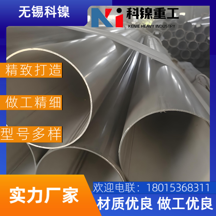 ⚡ Inconel X-750超薄壁焊管 | 抗蠕变、耐氧化镍铬合金 | 适用于核反应堆冷却系统
