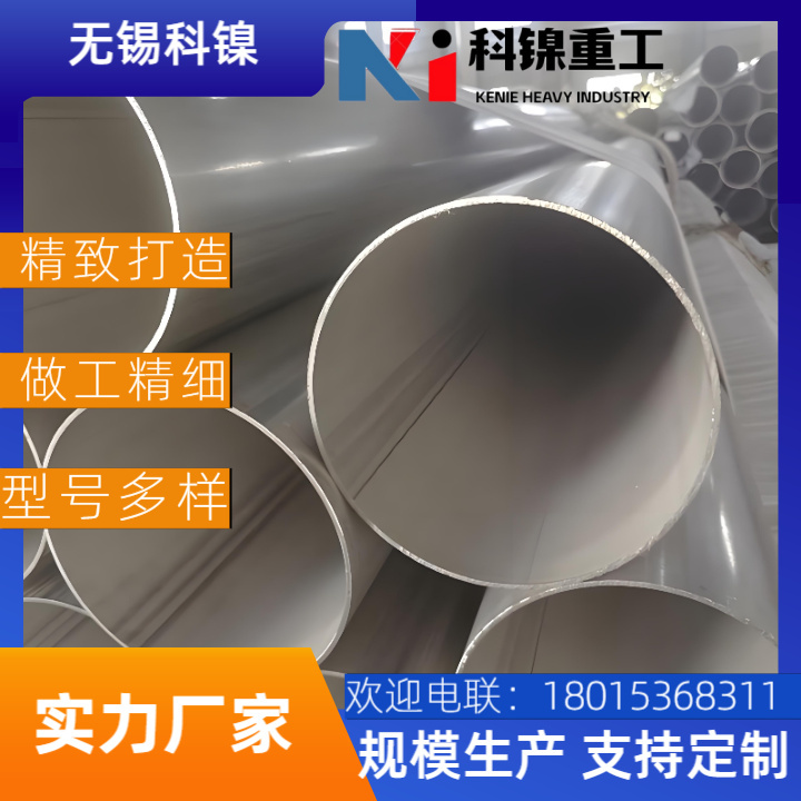 国产Inconel X-750焊管 | 性能对标哈氏合金 | 支持X射线探伤+水压测试