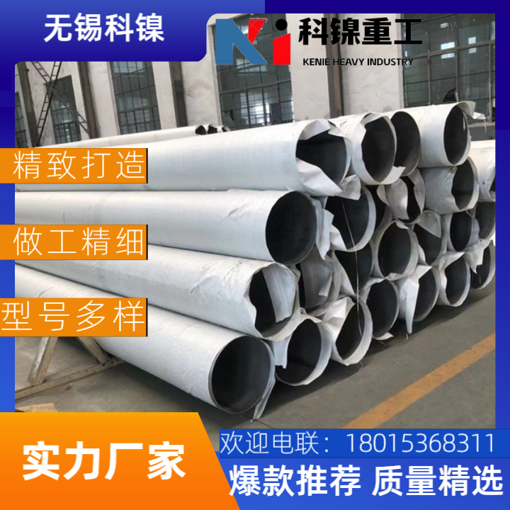 Inconel X-750精密焊管 | 卫星推进器用耐高温钢管 | 可提供NADCAP认证