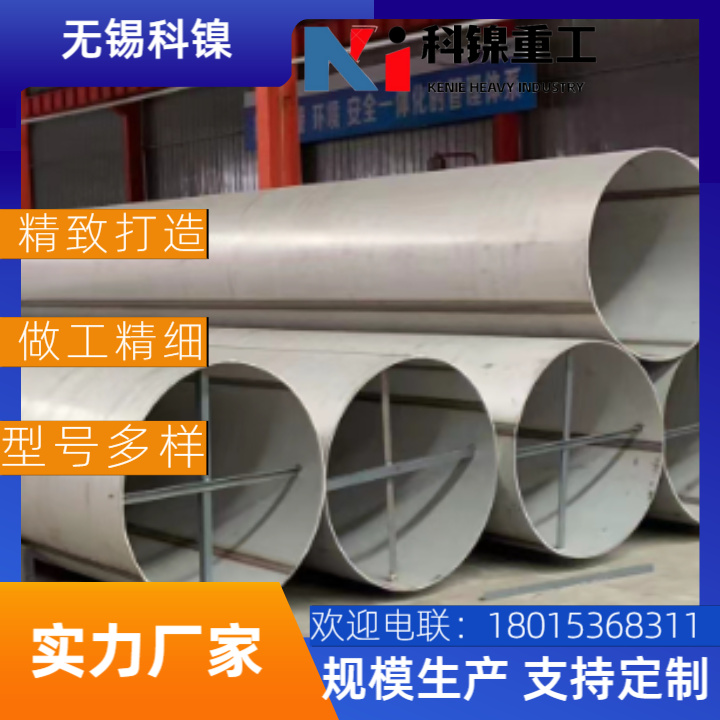 Incoloy 800焊管供应商,高频焊/丁字焊全规格支持,厂家直供!