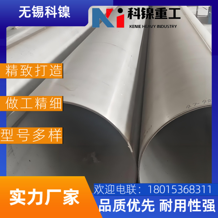 Incoloy 800焊管采购优选!高频焊/大口径焊管,支持非标定制,质优价廉!