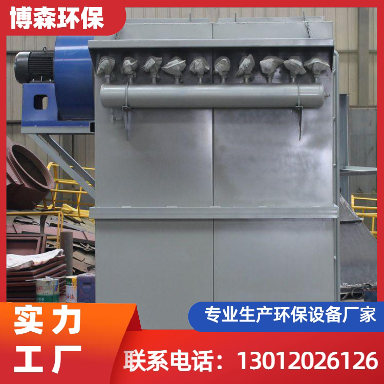 水泥厂专用仓顶除尘器 占地面积小 除尘效率高 博森环保