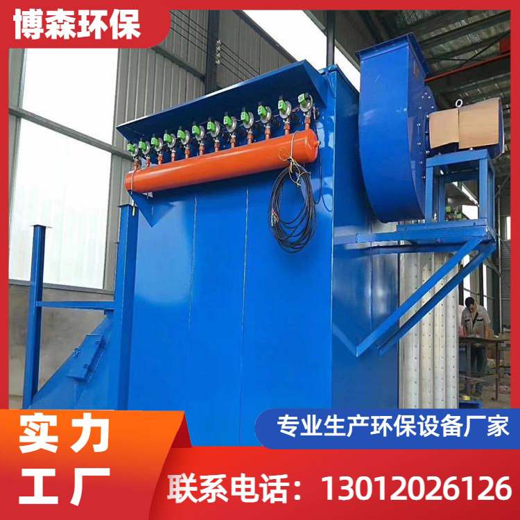 铸造厂袋式除尘器 水泥罐粉尘治理 除尘效率高