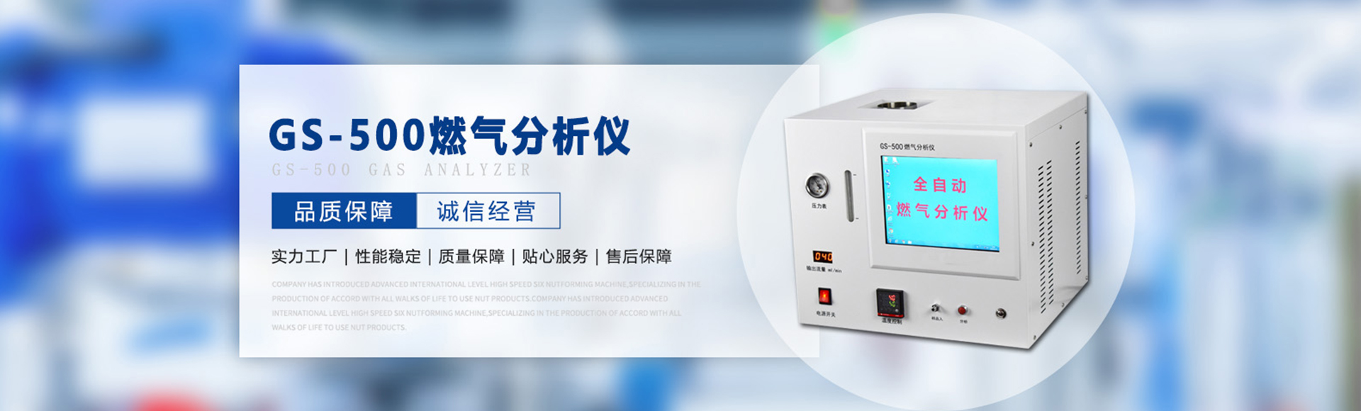 上海传昊仪器有限公司