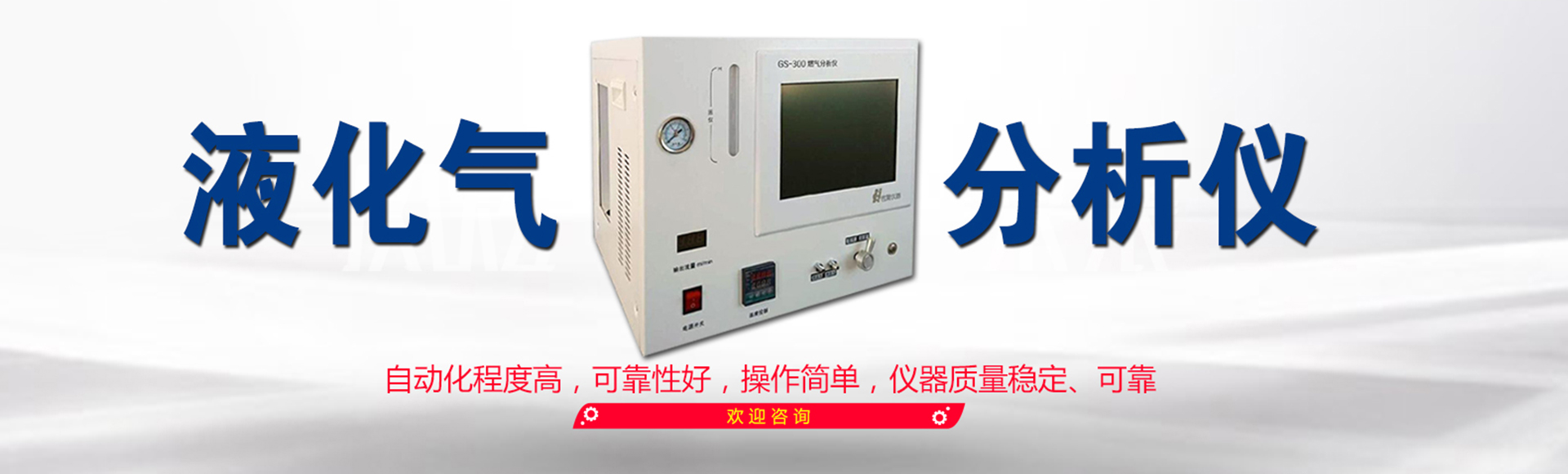 上海传昊仪器有限公司