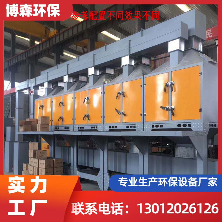 RCO催化燃烧厂家 蓄热式催化燃烧设备 喷漆房废气治理
