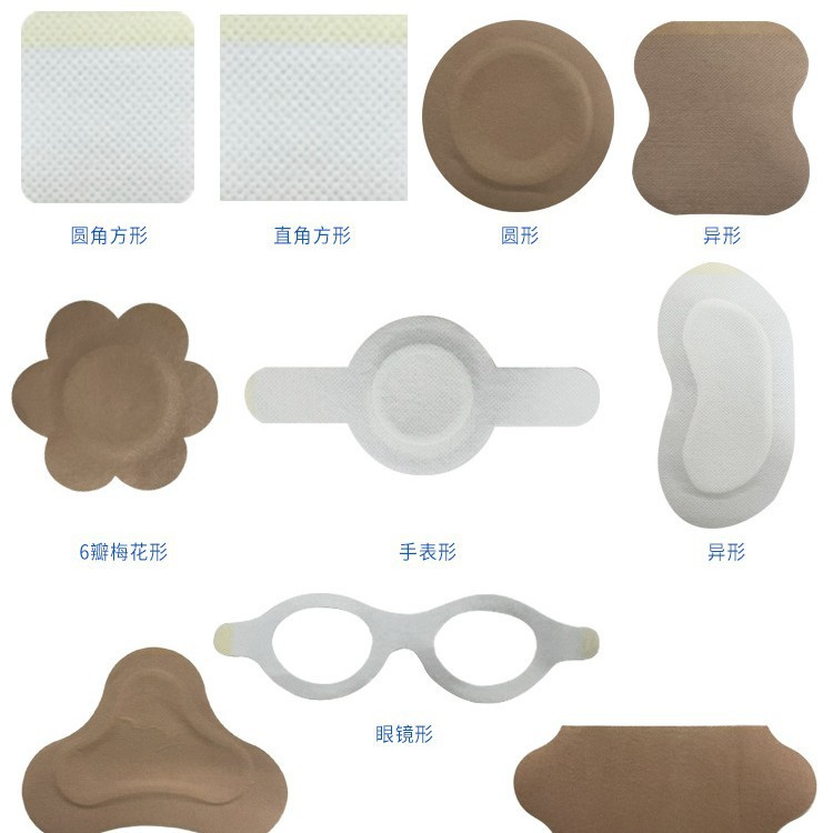 空白贴 水刺布无纺布敷药固定贴肚脐贴穴位贴膏药布定制