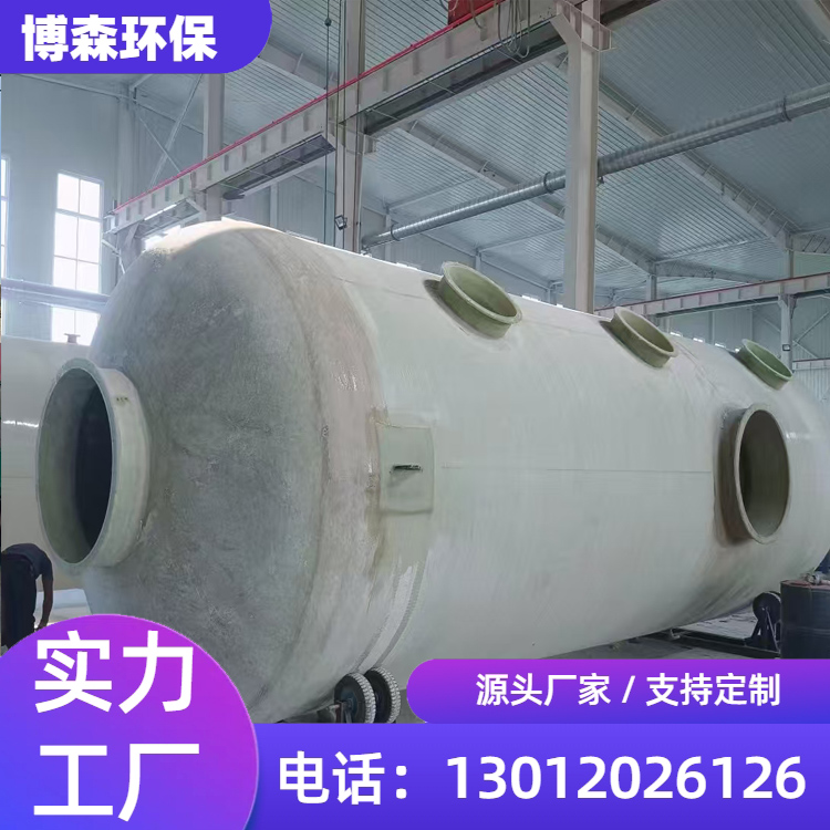 玻璃钢凉水塔 冷却塔使用寿命长支持加工定制大型工业用