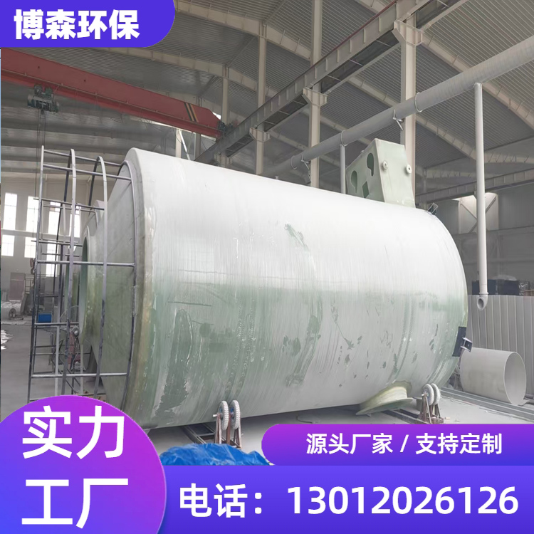 玻璃钢喷淋塔 处理高浓度化工酸碱废气尾气 提供选型设计