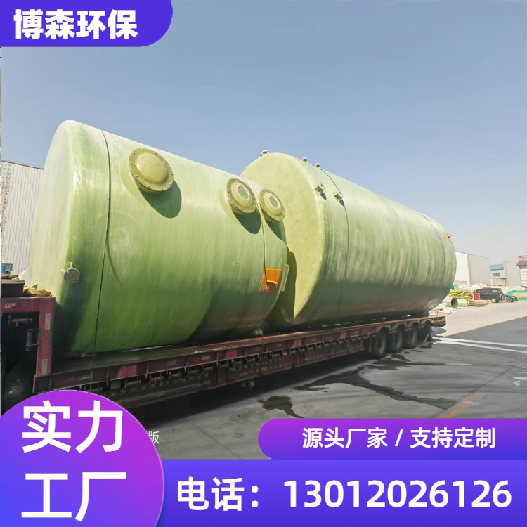 尾气吸收塔 玻璃钢脱硫塔 废气净化塔 定制