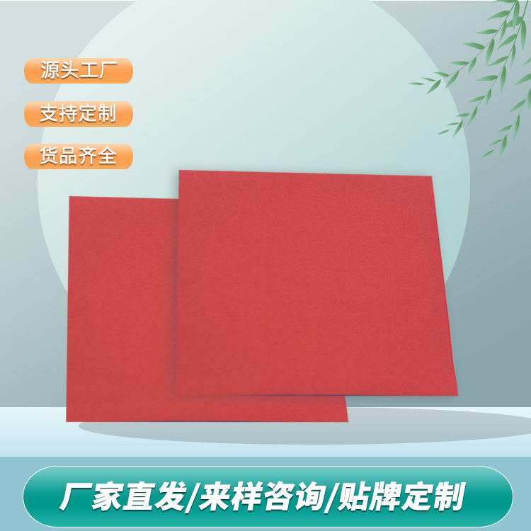 厂家出售黑膏药布 双层红棉布膏药布