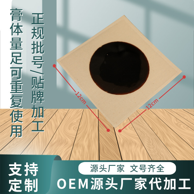 红色棉布白色纯棉膏药布 纯棉布无纺布