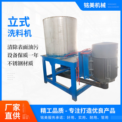 供应卧式磨料机塑料磨