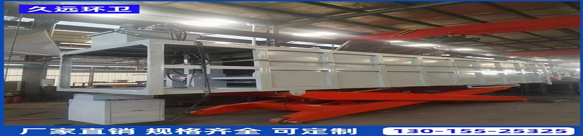 郑州久远机械有限公司