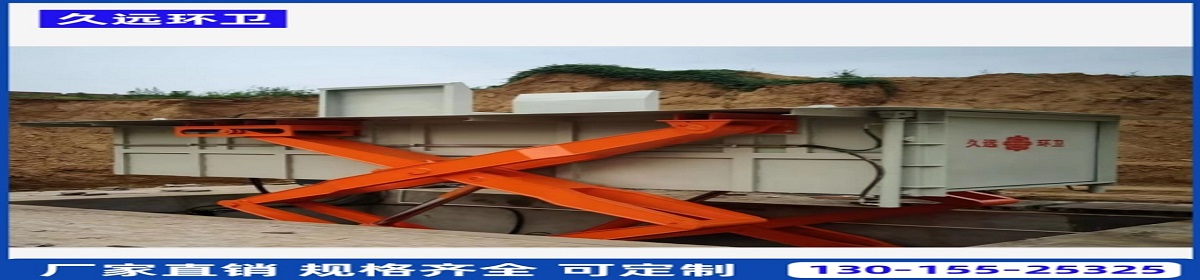 郑州久远机械有限公司