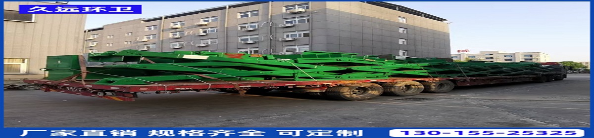 郑州久远机械有限公司