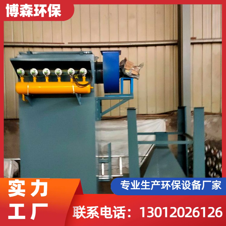 破碎机布袋除尘器 水泥厂粉尘净化设备 离线脉冲袋式除尘器 厂家定制