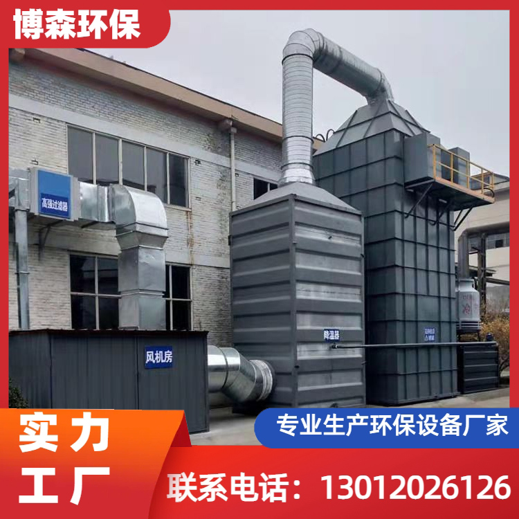 电捕焦油器 焦煤脱硫除尘器 橡胶厂塑料颗粒废气处理设备