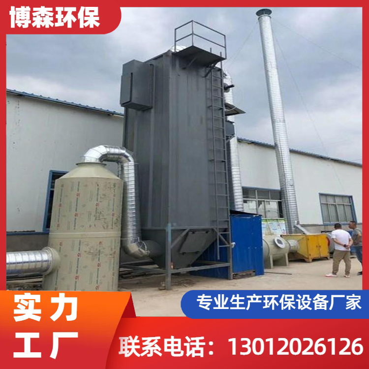 塑料颗粒油烟治理焦油捕捉器 处理效率高