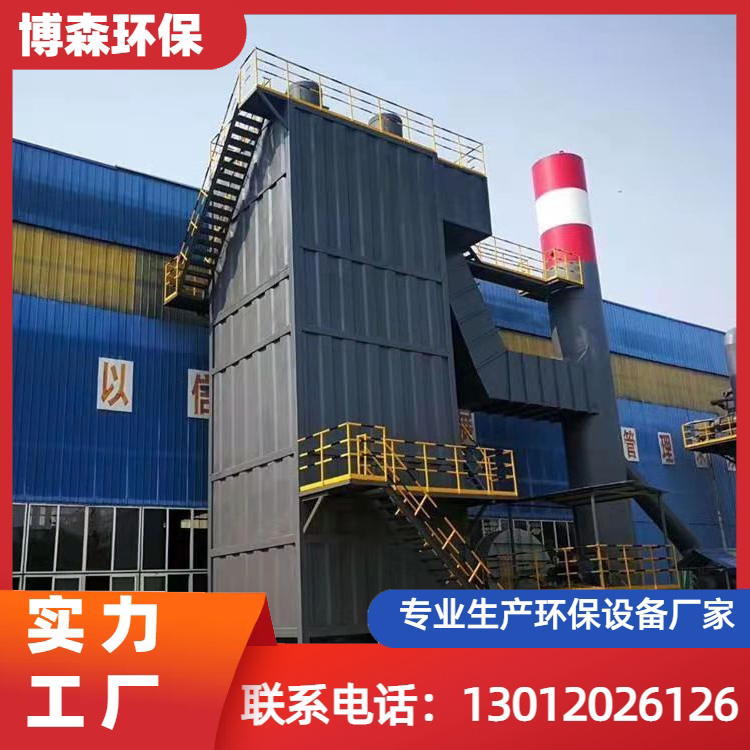 沥青搅拌站 烟气治理 电捕焦油器 包过环评