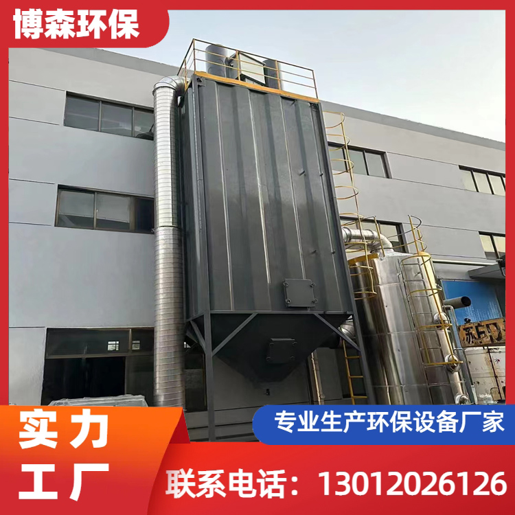 静电吸附焦油灰尘 焦化厂净化设备  现场勘测
