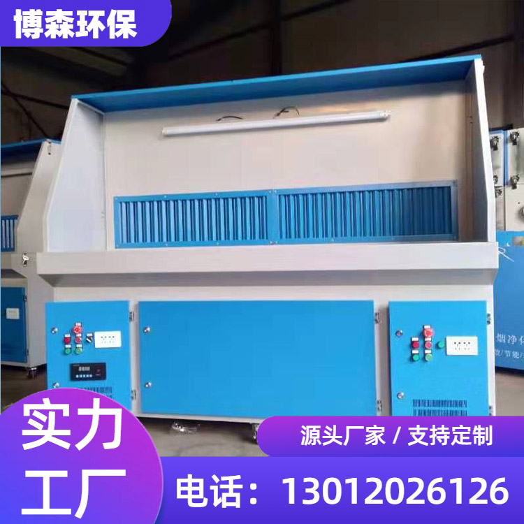 脉冲除尘打磨平台 工业打磨抛光吸尘工作台 定制定做 使用便捷