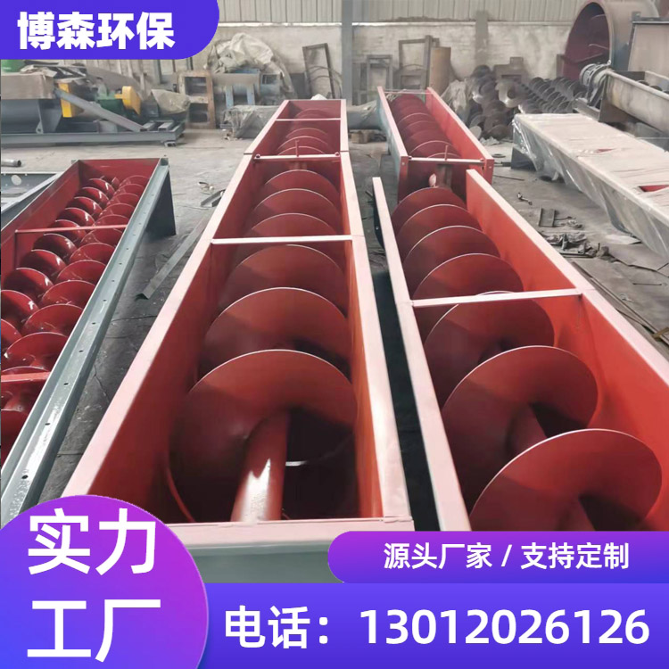 螺旋绞龙输送机上料机水泥煤灰干粉颗粒对接料仓出料自动上料