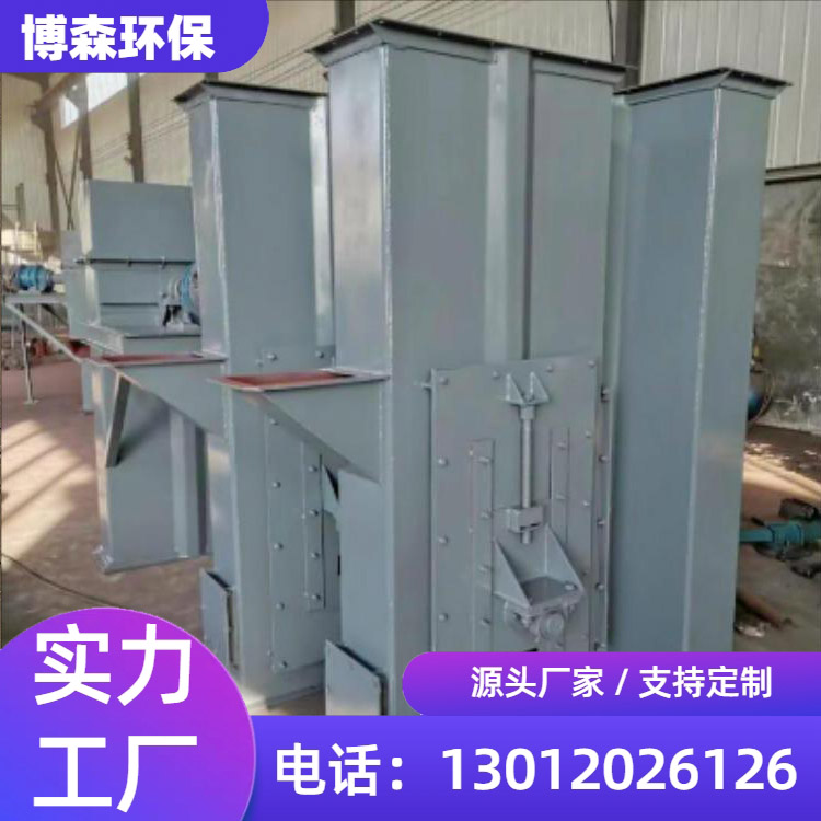 皮带斗式提升机 垂直式链条斗提机 驱动功率小 承重能力强