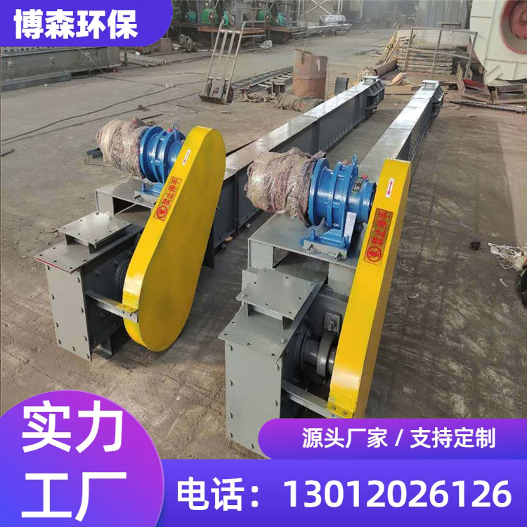 MS埋刮板输送机 链式输送设备 可定制长度型号