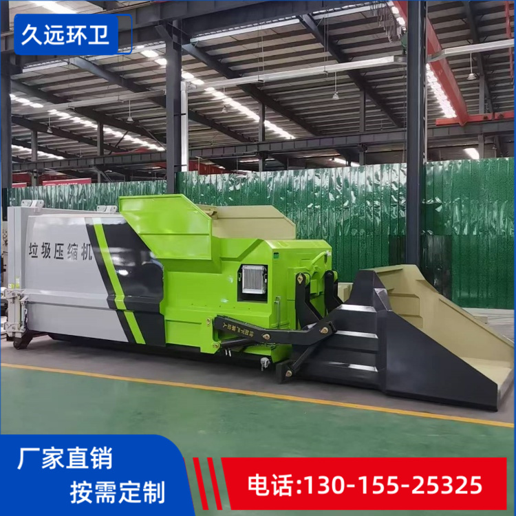 压缩垃圾站厂家移动压缩垃圾设备生产厂家水平式垃圾压缩站厂家