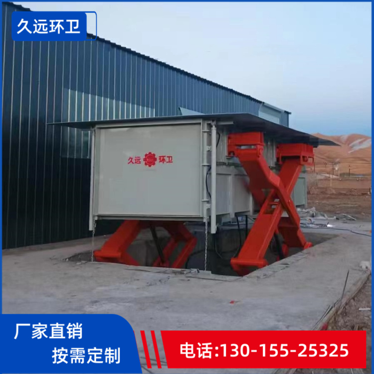 地埋垃圾站水平式垃圾压缩设备厂家地埋式压缩垃圾站生产厂家