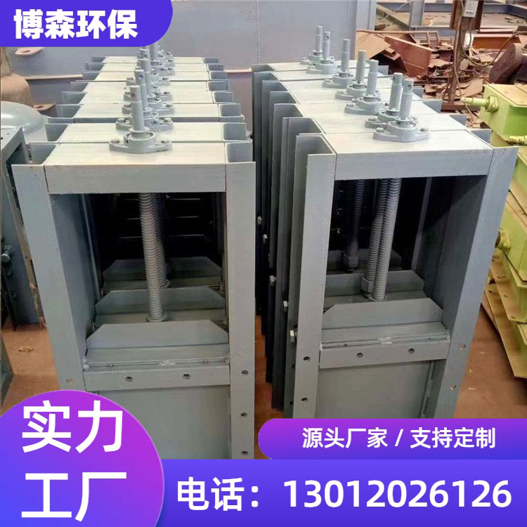 电动圆形方形插板阀 料仓放料水渠关水用