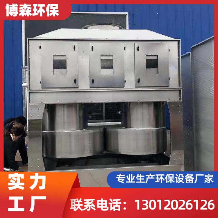 不锈钢气旋塔 气旋混动喷淋塔 喷漆房专用漆雾降解旋流塔