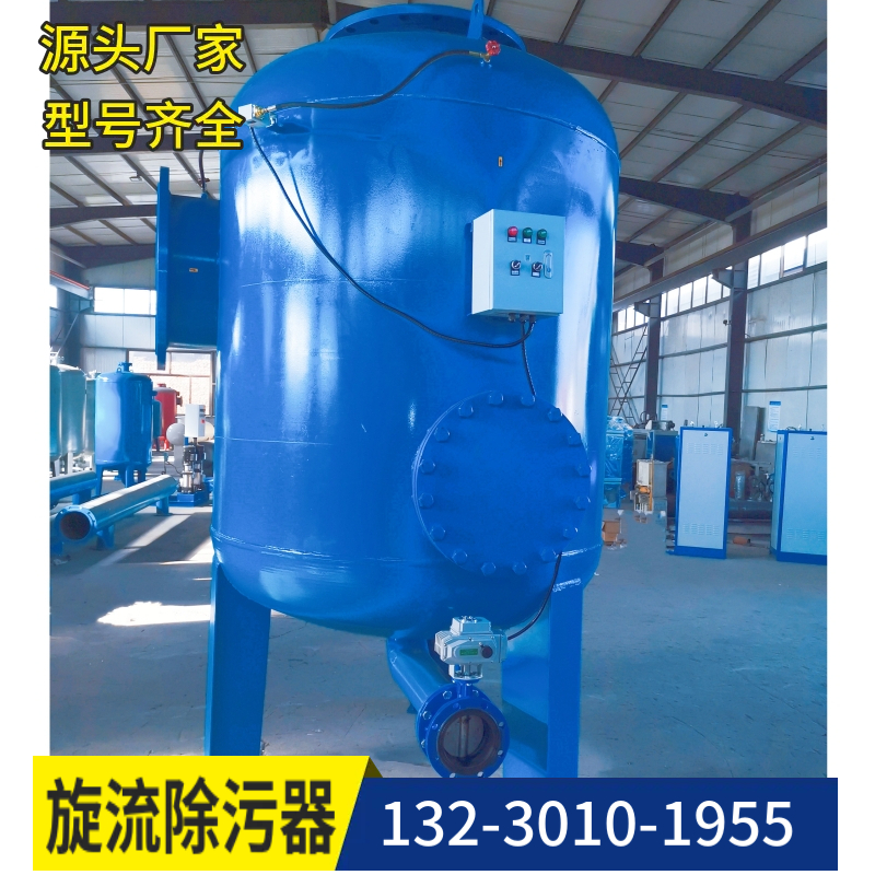 自动旋流除砂器 循环水旋流除污器 不锈钢除砂设备喀什