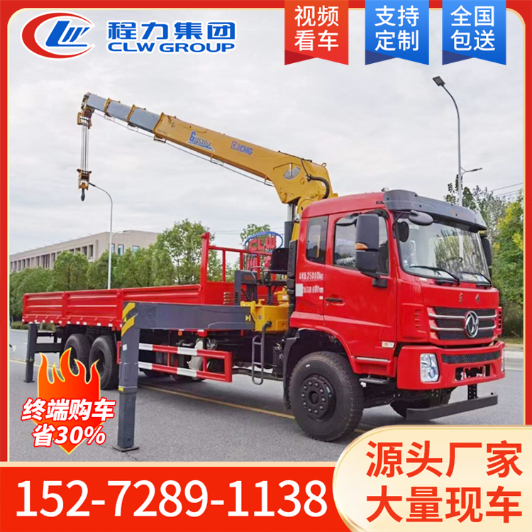 东风K5后双桥随车吊 上装徐工14吨