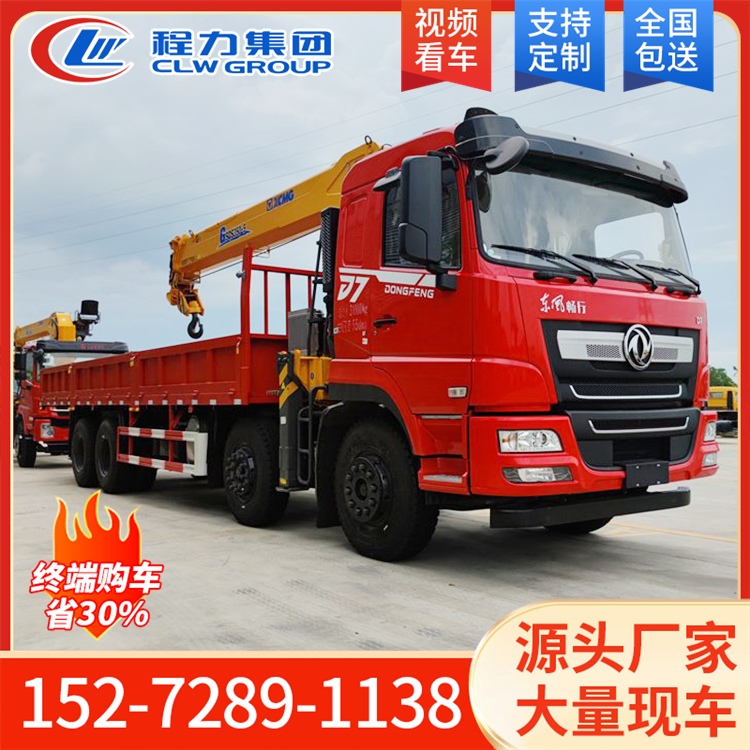 东风畅行D7前四后八随车吊 价格实惠