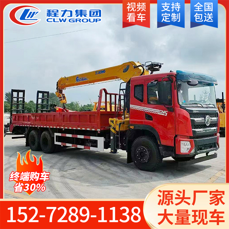 东风华神DV5后八轮徐工14吨随车吊