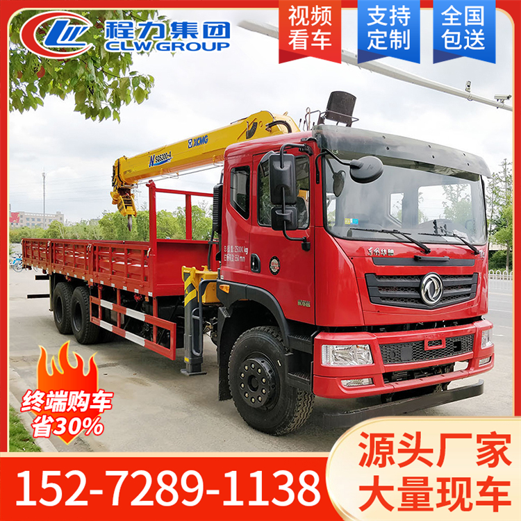 东风华神T5后双桥徐工12吨随车吊价格优惠