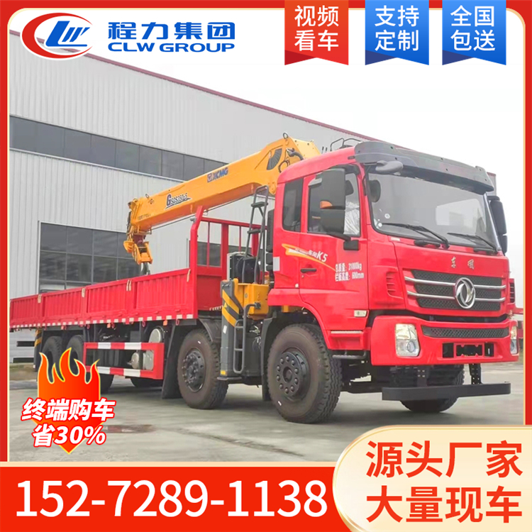 国六东风K5后八轮徐工14吨随车吊 欢迎来电咨询