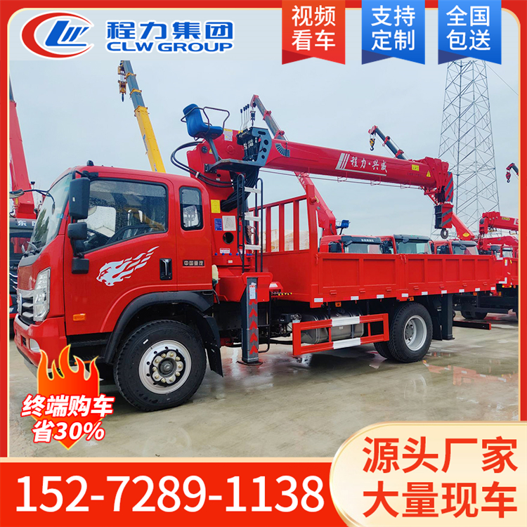 重汽短轴距兴威8吨随车吊