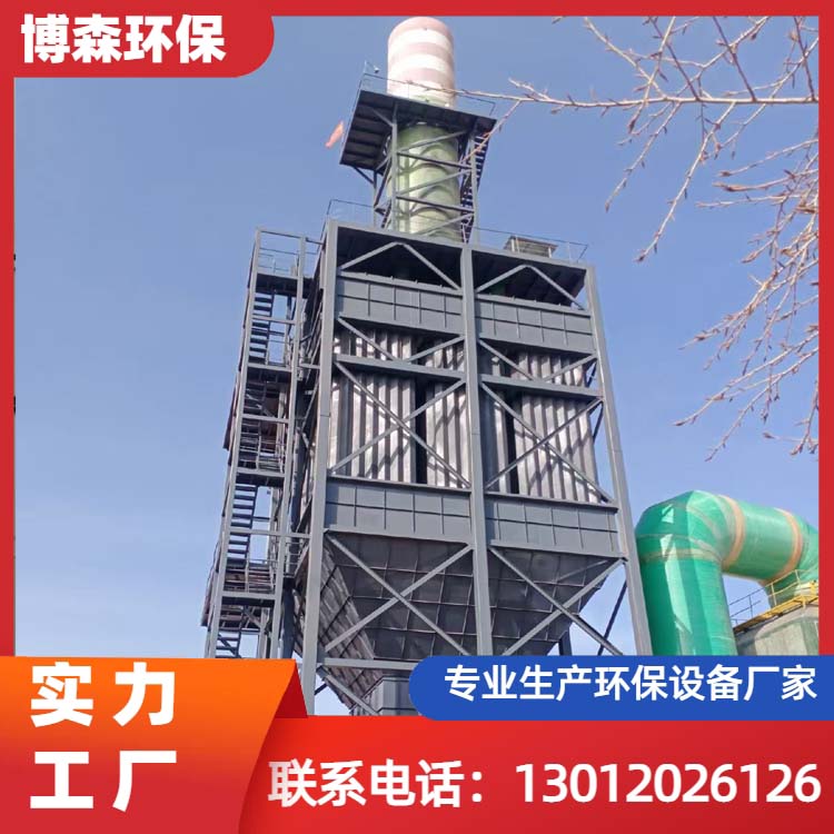 湿式电除尘器 钢铁厂烟气除尘设备