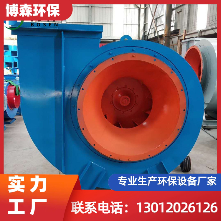 玻璃钢离心式通风机工业废气处理节能引风机大风量排烟低噪音