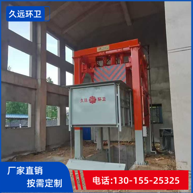 小型垃圾压缩站设备厂家垂直式垃圾站垂直压缩垃圾设备立式垃圾压缩站