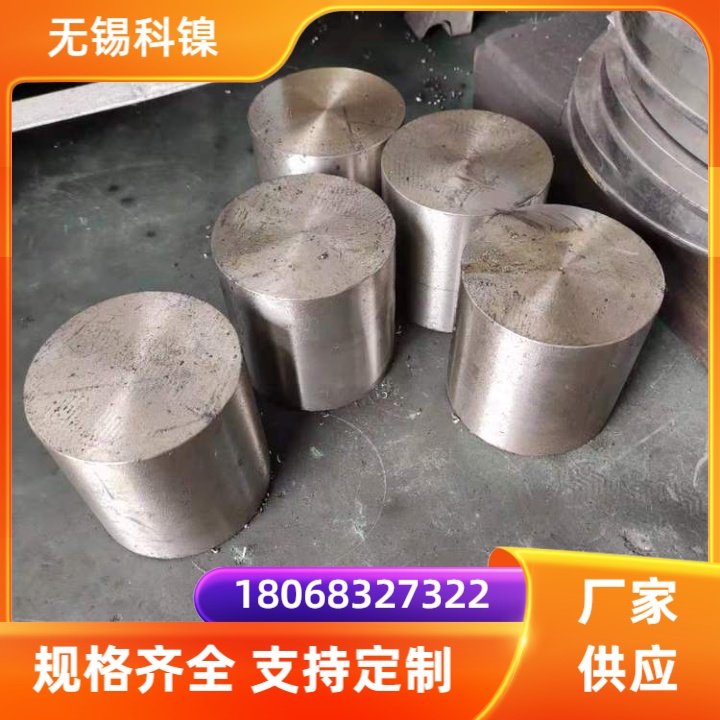 GH3039圆棒光棒黑棒研磨棒规格齐全