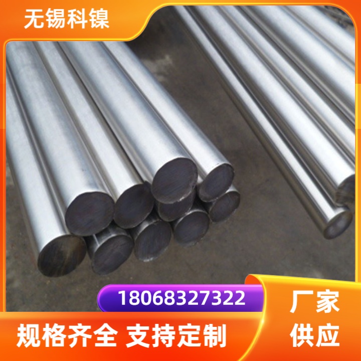 GH3039高温合金锻件锻环法兰来图定制