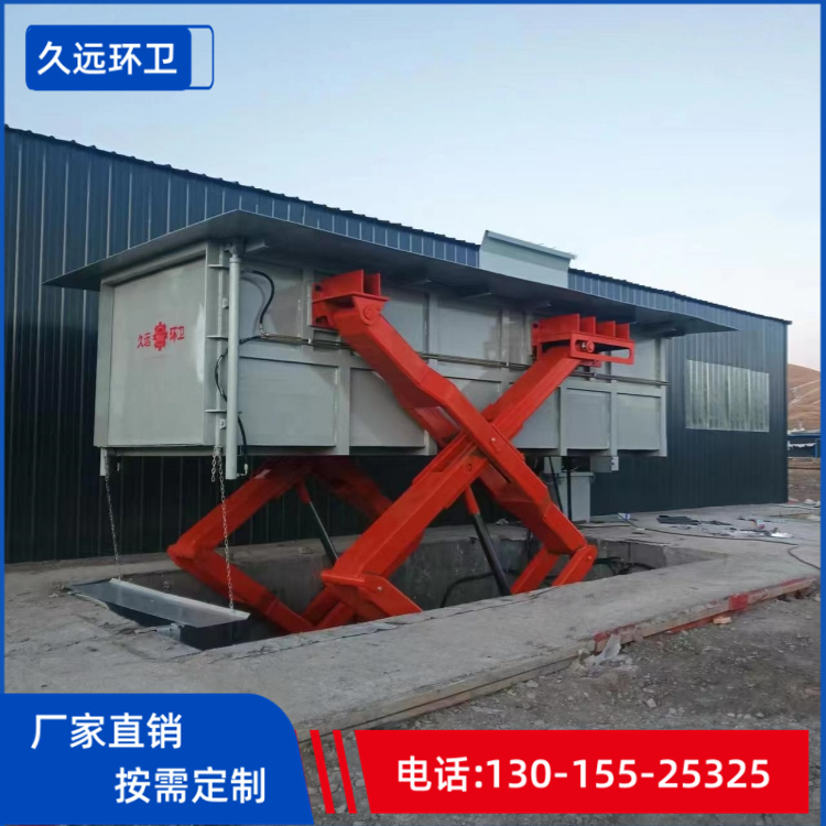 小型垃圾压缩站 地埋式压缩垃圾设备水平压缩垃圾设备