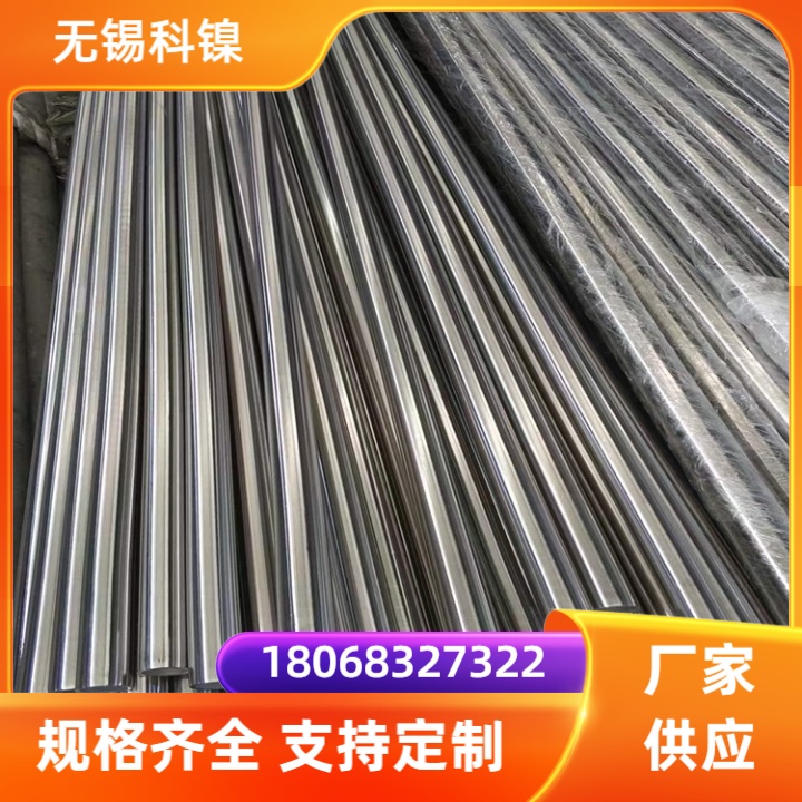 GH3039圆棒石油化工使用抗拉强度高